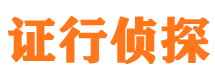 双鸭山市婚姻出轨调查